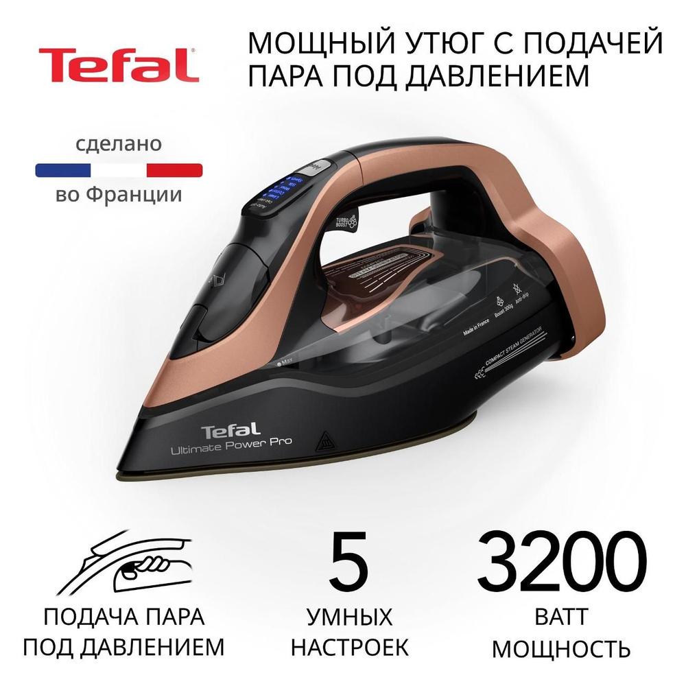 Ultimate Pure FV9848E0 - termékfotó